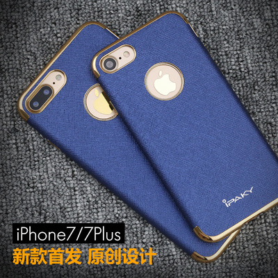 iPhone7plus手机壳 防摔 苹果7奢华保护套 耐磨超薄硅胶全包电镀