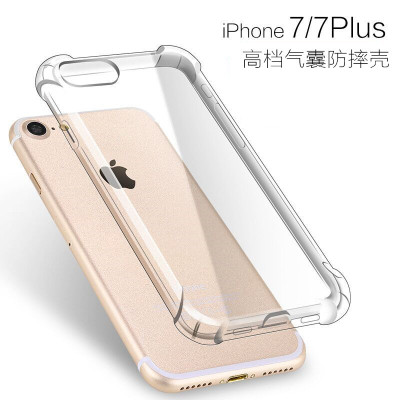 适用iPhone7Plus手机壳 苹果6s5s气囊防摔壳tpu透明软壳 高档包邮
