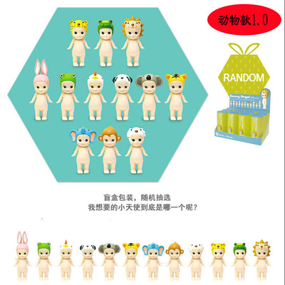 日本正版Sonny Angel 动物系列1 丘比特天使娃娃送闺蜜情人节礼物