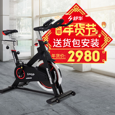 舒华健身车 SH-B5961动感单车 超静音家用室内脚踏运动自行车
