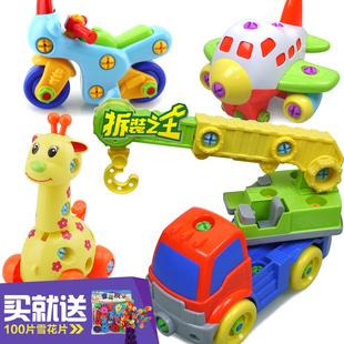 儿童益智动手玩具 拆装工程车可拆卸拼装diy螺丝玩具男孩3-6岁