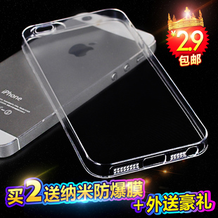 新款超薄iphone5s手机壳苹果5全包边框外壳 保护4s软套透明硅胶壳
