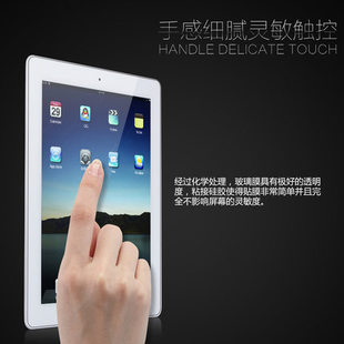 mooke苹果iPadAir2钢化玻璃膜ipad6防爆高透贴膜pro9.7寸保护套