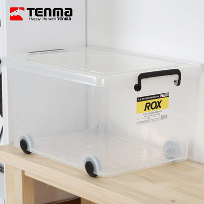 Tenma天马ROX大号塑料有盖衣服收纳箱周转储物整理箱带滑轮