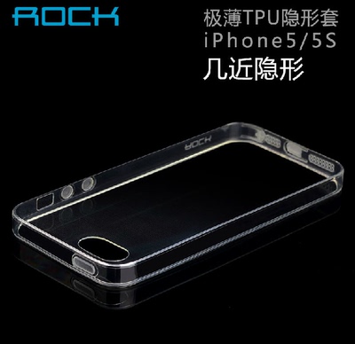 Rock/洛克 苹果iPhone5s手机壳 iPhone5超薄透明硅胶保护套 外壳