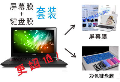机械革命MR X6Ti X6Ti-M2 Pro键盘膜15.6寸高清磨砂屏幕膜贴膜