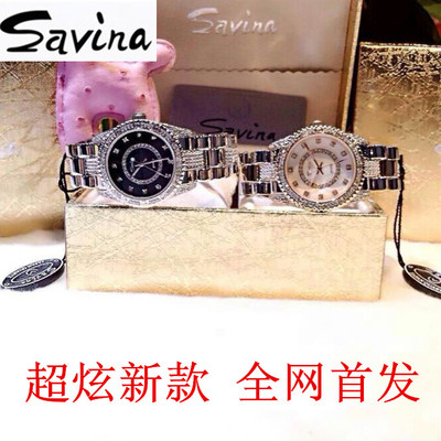 香港savina专柜正品高贵时尚镶钻女表韩国潮流黑白款女士手表
