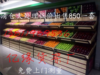 三层木质水果架两层钢木果蔬超市货架蔬菜水果店实木展示架子批发