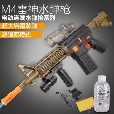 包邮儿童玩具枪M4电动连发狙击枪可发射子弹男孩玩具水弹枪软弹枪