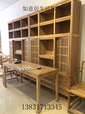 新中式书房家具简约现代明式亮格柜陈设书柜设计师禅意家具