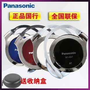 Panasonic/松下 RP-HS47E挂耳式跑步运动耳塞 手机重低音HIFI耳机