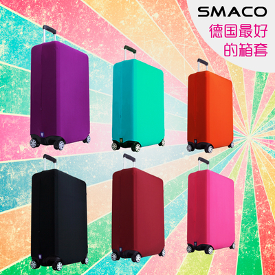 SMACO旅行箱套24行李箱保护箱包套箱子套26拉杆箱套28寸加厚弹力