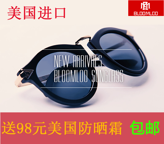 正品代购太阳镜偏光墨镜新款欧美潮复古眼镜韩版女明星同款