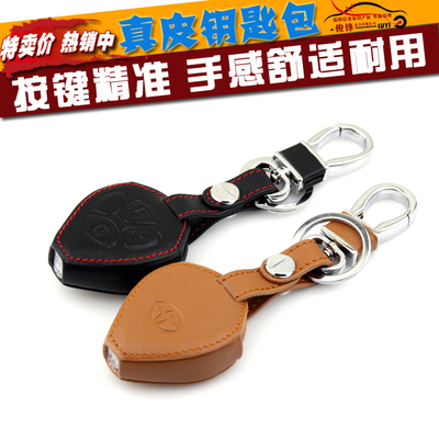 丰田钥匙包 汉兰达专用真皮汽车钥匙包直板遥控套 长款钥匙三键包