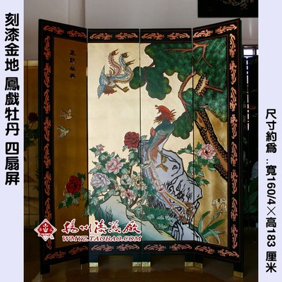 扬州漆器厂家直销漆艺家居装饰刻漆金地凤戏牡丹四扇玄关屏风隔断