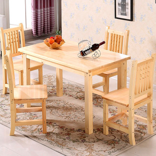 特价全实木餐桌松木餐桌椅长方形餐台 田园饭桌四六椅小户型促销