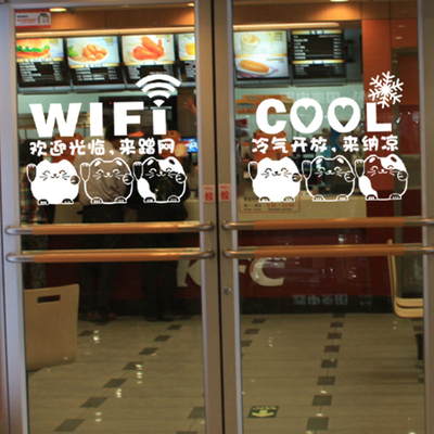 无线网WIFI冷气开放空调欢迎光临玻璃橱窗墙贴纸奶茶咖啡装饰贴纸