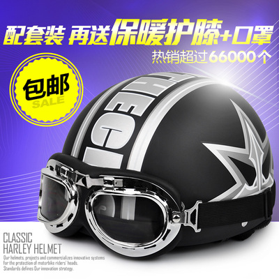 摩托车头盔 电动车头盔 韩版哈雷头盔 男女士夏季半盔摩托安全帽