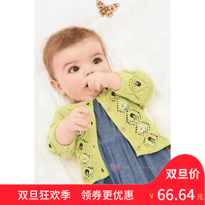 英国订单 童装女婴新生儿棉刺绣针织开衫小外套空调外套镂空绣花