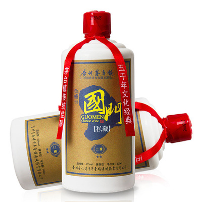 茅台镇国产酱香型高度白酒53度特价500ml纯粮食原浆整箱贵州