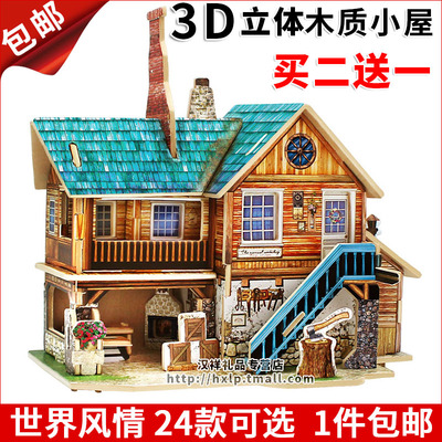 若态3D立体拼图世界风情木质diy小屋木制建筑模型拼装儿童玩具女