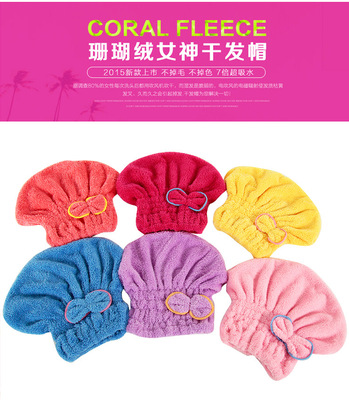 韩国珊瑚绒干发帽加大加厚双面蝴蝶结珊瑚绒公主帽长绒速干浴帽