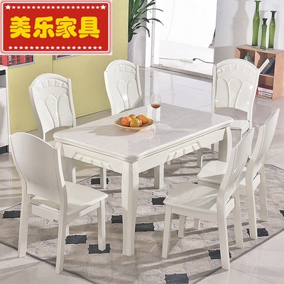 大理石餐桌椅组合现代小户型长方形饭桌实木餐桌一桌六椅简约餐台