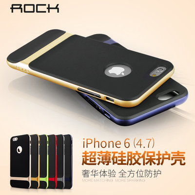 ROCK iPhone6手机壳4.7新款防摔硅胶防滑保护套 苹果6plus手机套
