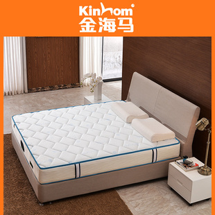 金海马天然进口乳胶床垫 弹簧床垫 双人席梦思床垫1.5m1.8米床