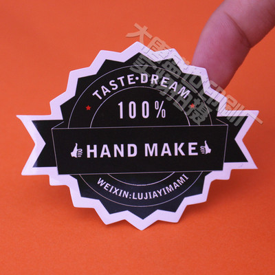 彩色封口贴个性定制印刷 复古零食品标签插牌 不干胶贴纸免费设计