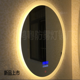 无框浴室背光镜led灯镜卫生间镜子装饰镜防雾镜子灯带镜子壁挂镜