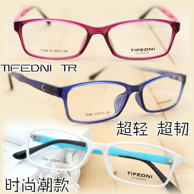 超轻玫红色蓝色白色全框TR90小脸型近视眼镜框架 配眼镜 男女潮款