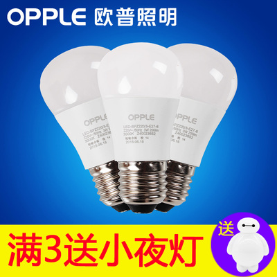 欧普照明LED灯泡 E14/E27螺口球泡超亮暖黄白光家用节能螺旋单灯