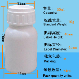 HDPE塑料瓶子罐子50ML氟化瓶聚四氟乙烯瓶PTFE广口瓶 加厚容量瓶