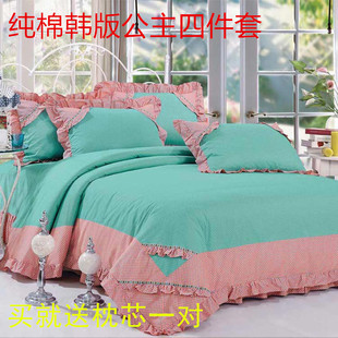 韩版公主全棉床上用品四件套花边荷叶边纯棉1.8m/2.0米被套床单