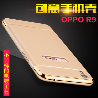 oppor9手机壳OPPO r9m保护套边框硬壳防摔磨砂全包外壳原装后盖