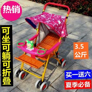 婴儿推车可坐可躺可折叠小推车宝宝座椅仿藤编超轻便儿童推车童车