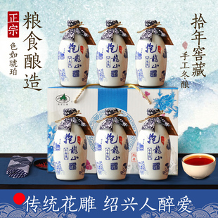 绍兴黄酒 十年手工糯米 冬酿传统半干型花雕酒特产 加饭酒 包邮