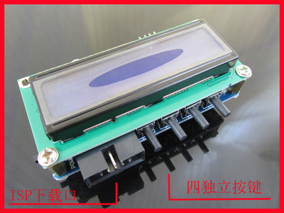 51单片机最小系统板带LCD1602接口 AT89S52最小系统板