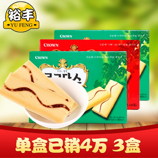 韩国进口零食品Crown奶油夹心饼干可拉奥蛋卷好吃的美食小吃零食
