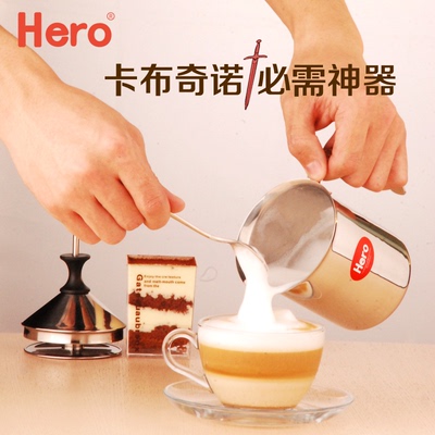 Hero 打奶器 奶泡机不锈钢手动打奶泡器 咖啡打奶机奶泡杯200ml