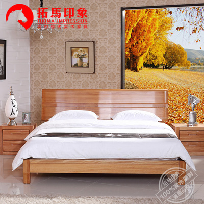 拓马印象 全 实木床胡桃木1.5 1.8米双人床 现代中式成人床家具床