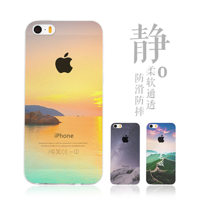 iPhone5S创意手机壳 苹果原创3D中国风透明TPU手机套超薄硅胶软壳