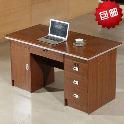 办公桌电脑桌1.2/1.4米鸡翅木色抽屉带锁台式办公职员桌子包邮