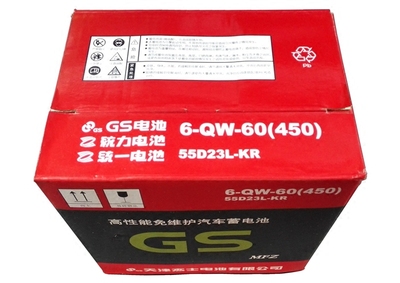 统一GS蓄电池55D23L花冠卡罗拉天籁海马6-QW-60YD汽车电瓶12V60AH