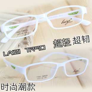 白色全框TR90超轻记忆中小脸型近视眼镜框装饰眼睛架配眼镜男女款