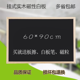 曙光单面60*90木质磁性咖啡店板制框韩版店铺广告宣传菜单大黑板