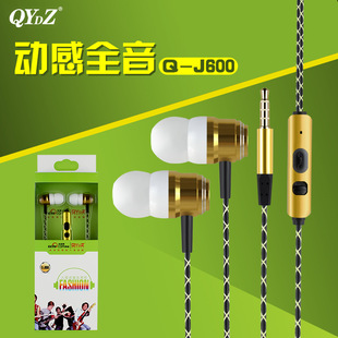 QYDZ J600 入耳式智能线控有线重低音手机电脑通用型带麦金属耳机