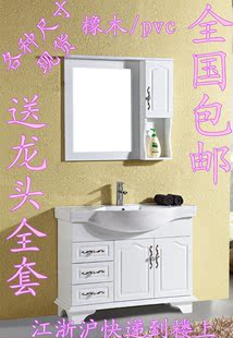 橡木浴室柜落地欧式风格白色订做尺寸卫浴柜洗手盆柜