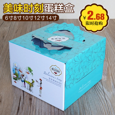 一体式手提正方形6/8/10/12/14寸生日蛋糕烘焙包装打包纸盒子